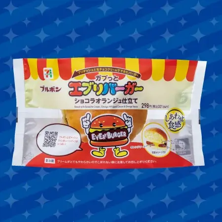【新潟県を代表する地元企業とコラボ】「ブルボン」「亀田製菓」監修商品がセブン-イレブンに登場 画像 4