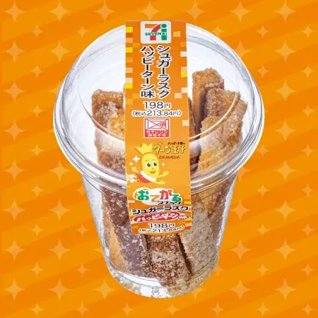 【新潟県を代表する地元企業とコラボ】「ブルボン」「亀田製菓」監修商品がセブン-イレブンに登場 画像 6