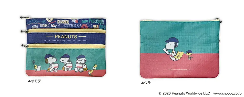 配達員風の格好をしたスヌーピーたちがかわいい！郵便局限定『スヌーピー』グッズが登場！ 画像 3