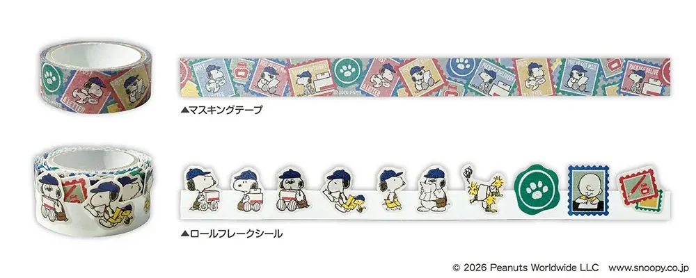 配達員風の格好をしたスヌーピーたちがかわいい！郵便局限定『スヌーピー』グッズが登場！ 画像 4