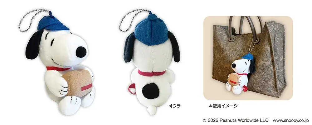 配達員風の格好をしたスヌーピーたちがかわいい！郵便局限定『スヌーピー』グッズが登場！ 画像 6
