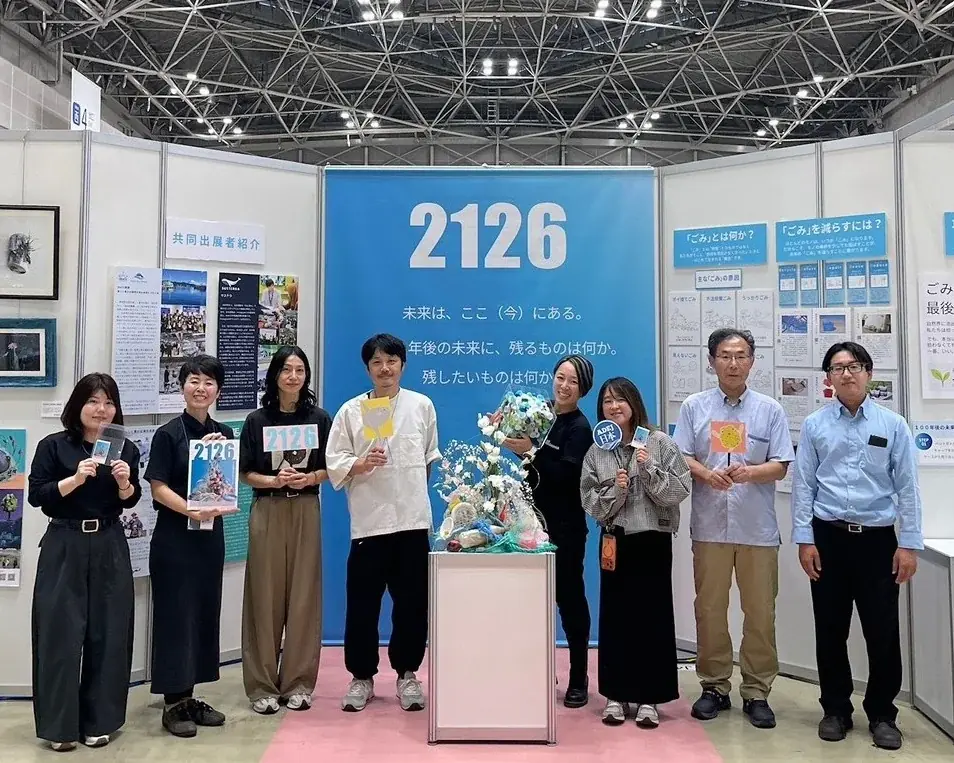 アジアダイブエキスポ日本出展