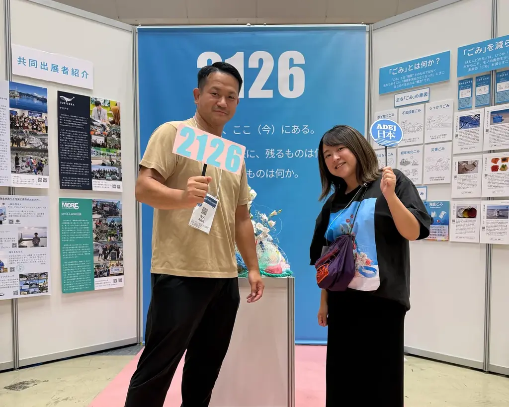 「100年後の未来に何を残す？」MORE企画が東京ビッグサイト『ASIA DIVE EXPO JAPAN』に出展！サステラ・国府田利光・つなぐ会と共同出展。ごみと100年後の未来を考える3日間 画像 16