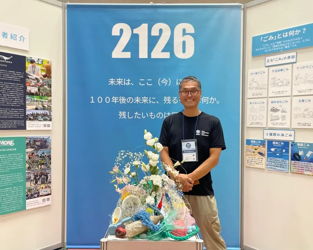 「100年後の未来に何を残す？」MORE企画が東京ビッグサイト『ASIA DIVE EXPO JAPAN』に出展！サステラ・国府田利光・つなぐ会と共同出展。ごみと100年後の未来を考える3日間 画像 17