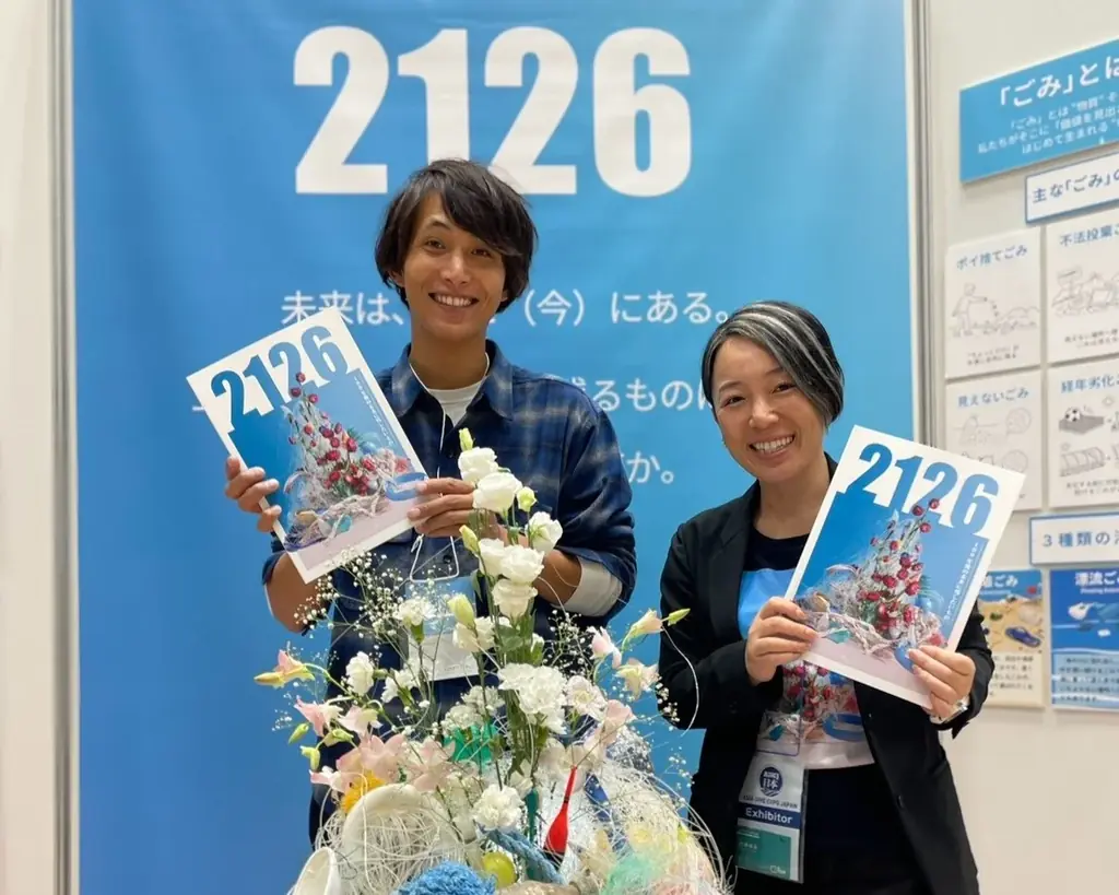 「100年後の未来に何を残す？」MORE企画が東京ビッグサイト『ASIA DIVE EXPO JAPAN』に出展！サステラ・国府田利光・つなぐ会と共同出展。ごみと100年後の未来を考える3日間 画像 22