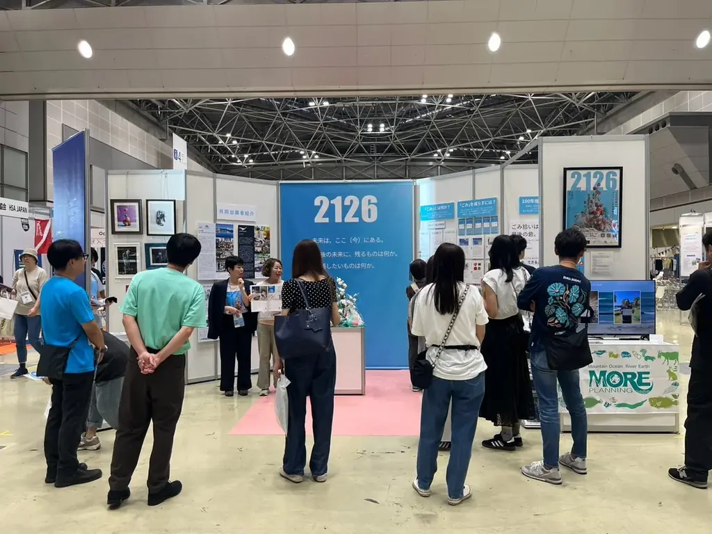 「100年後の未来に何を残す？」MORE企画が東京ビッグサイト『ASIA DIVE EXPO JAPAN』に出展！サステラ・国府田利光・つなぐ会と共同出展。ごみと100年後の未来を考える3日間 画像 24