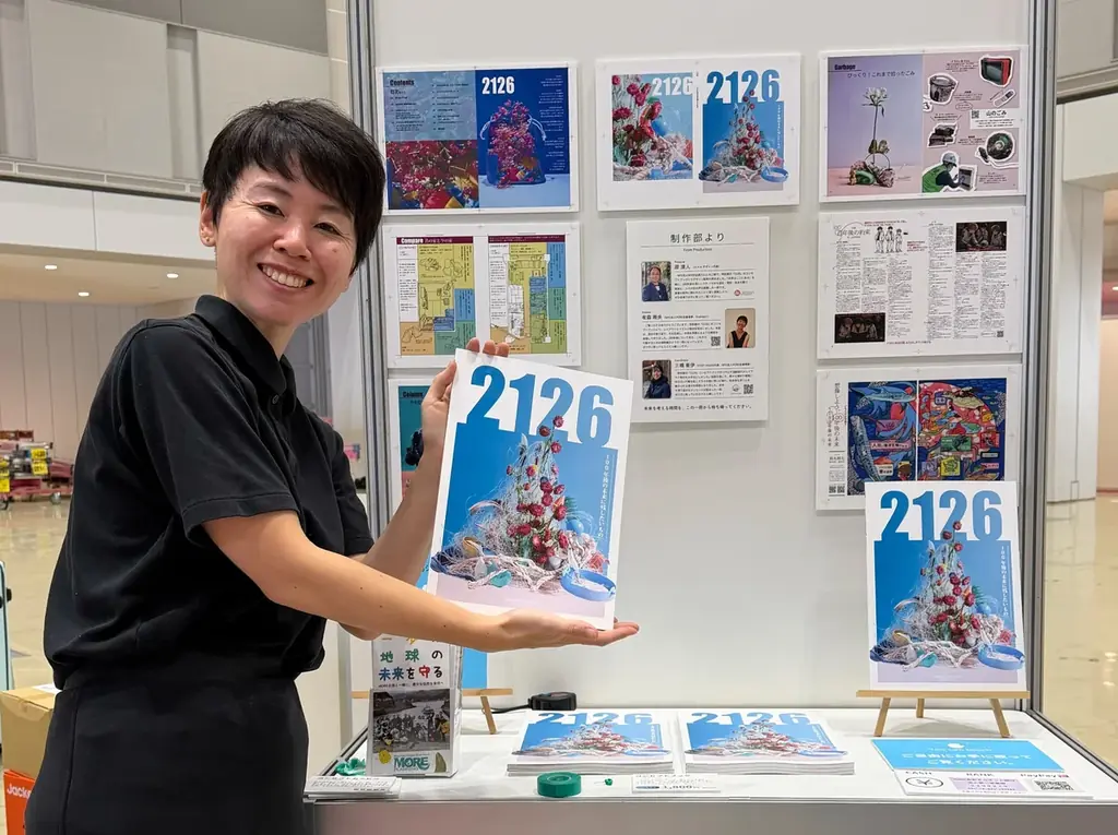 「100年後の未来に何を残す？」MORE企画が東京ビッグサイト『ASIA DIVE EXPO JAPAN』に出展！サステラ・国府田利光・つなぐ会と共同出展。ごみと100年後の未来を考える3日間 画像 3