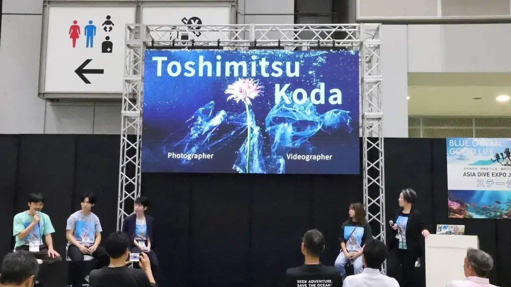 「100年後の未来に何を残す？」MORE企画が東京ビッグサイト『ASIA DIVE EXPO JAPAN』に出展！サステラ・国府田利光・つなぐ会と共同出展。ごみと100年後の未来を考える3日間 画像 30