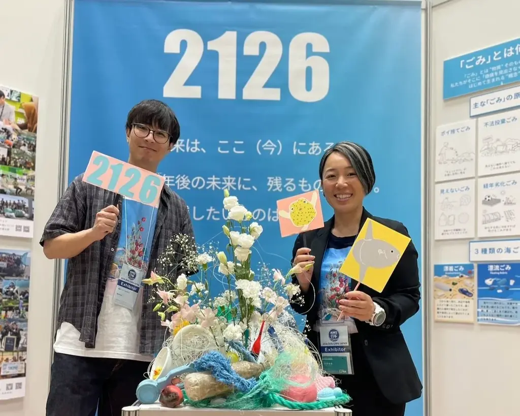 「100年後の未来に何を残す？」MORE企画が東京ビッグサイト『ASIA DIVE EXPO JAPAN』に出展！サステラ・国府田利光・つなぐ会と共同出展。ごみと100年後の未来を考える3日間 画像 4