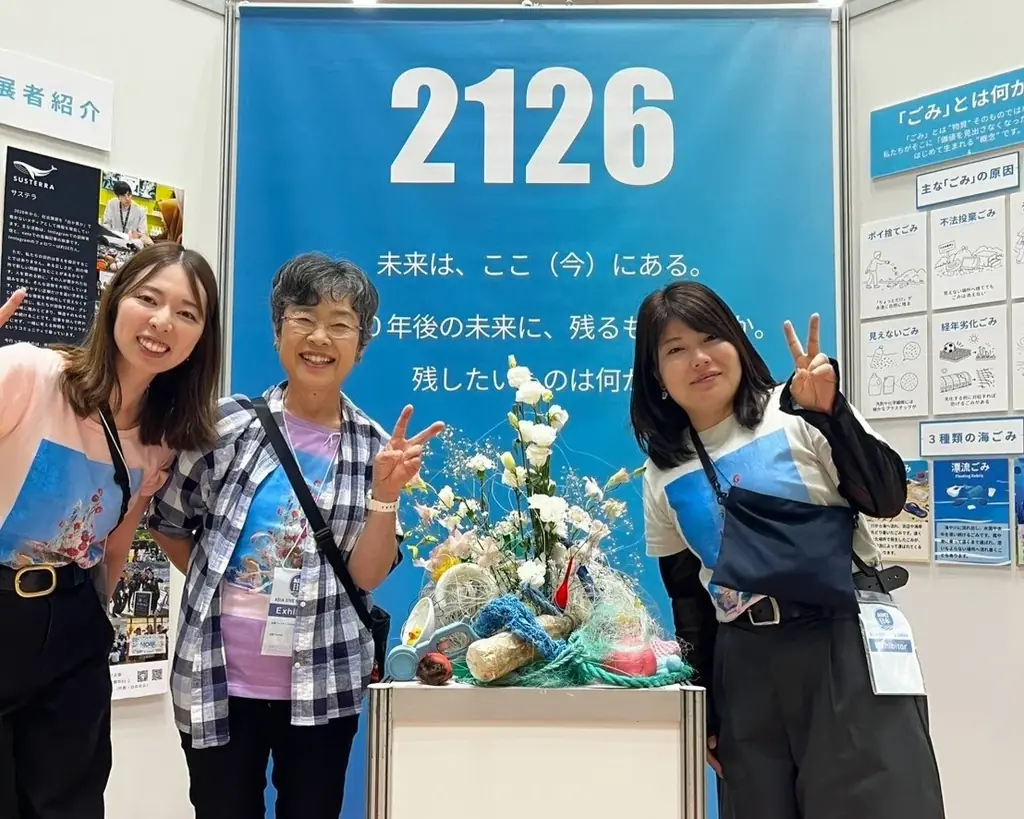 「100年後の未来に何を残す？」MORE企画が東京ビッグサイト『ASIA DIVE EXPO JAPAN』に出展！サステラ・国府田利光・つなぐ会と共同出展。ごみと100年後の未来を考える3日間 画像 5