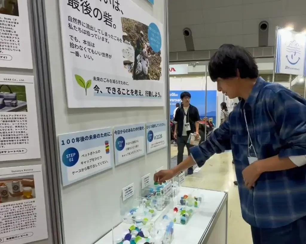 「100年後の未来に何を残す？」MORE企画が東京ビッグサイト『ASIA DIVE EXPO JAPAN』に出展！サステラ・国府田利光・つなぐ会と共同出展。ごみと100年後の未来を考える3日間 画像 6