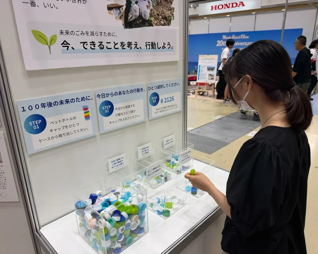 「100年後の未来に何を残す？」MORE企画が東京ビッグサイト『ASIA DIVE EXPO JAPAN』に出展！サステラ・国府田利光・つなぐ会と共同出展。ごみと100年後の未来を考える3日間 画像 7
