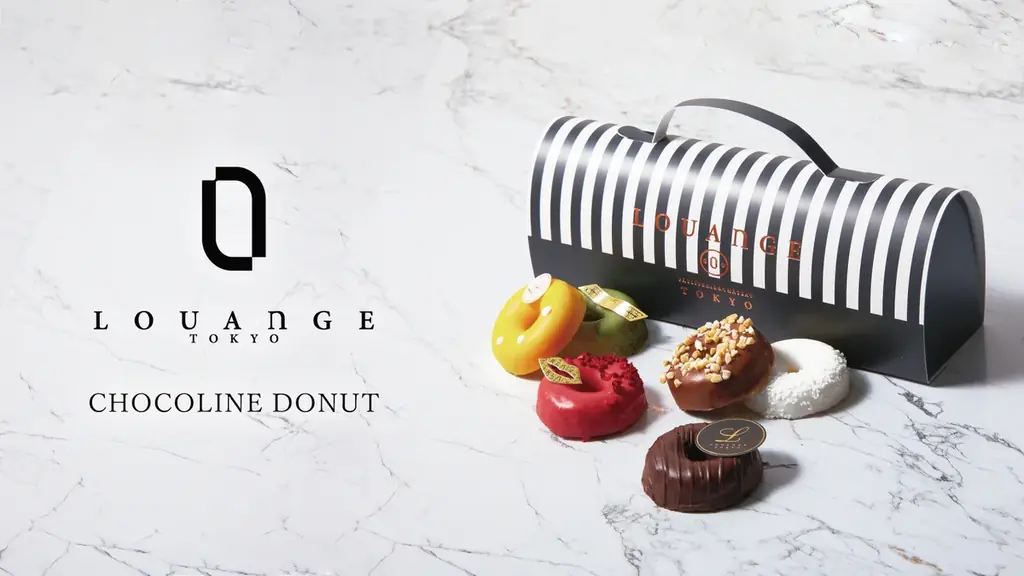 LOUANGE TOKYOから「パリもち」新食感。ドーナツの形をしたショコラマドレーヌ「CHOCOLINE DONUT（ショコレーヌ ドーナツ）」新発売 画像 1