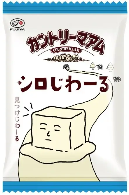 【不二家】バター×白いチョコレートの背徳感たっぷりカントリーマアムが通年販売に「カントリーマアムシロじわーるミドルパック」 画像 2