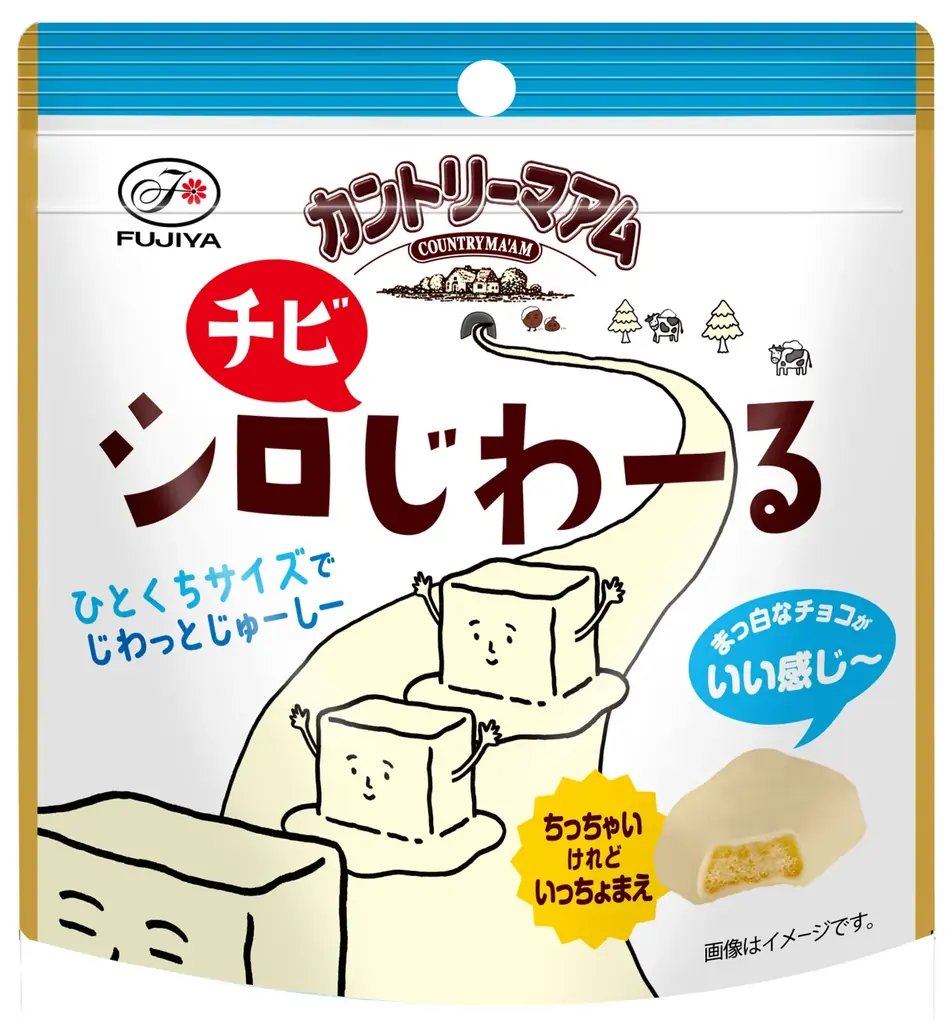 【不二家】バター×白いチョコレートの背徳感たっぷりカントリーマアムが通年販売に「カントリーマアムシロじわーるミドルパック」 画像 7