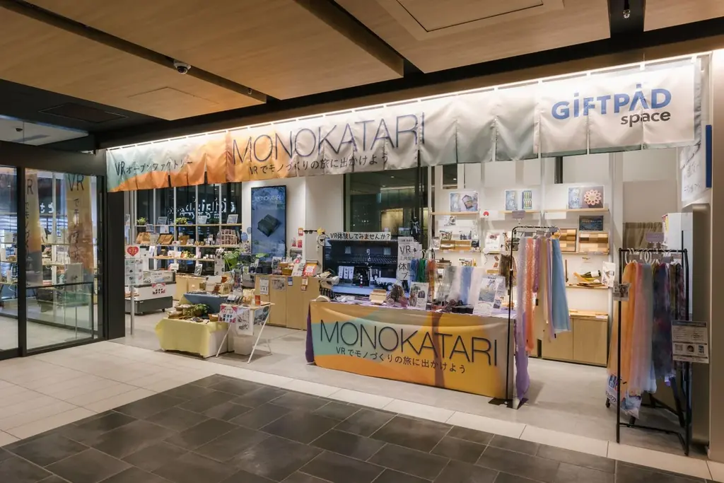 万博出展から1年、「MONOKATARI」がKITTE大阪『Giftpad space』に再登場 画像 1