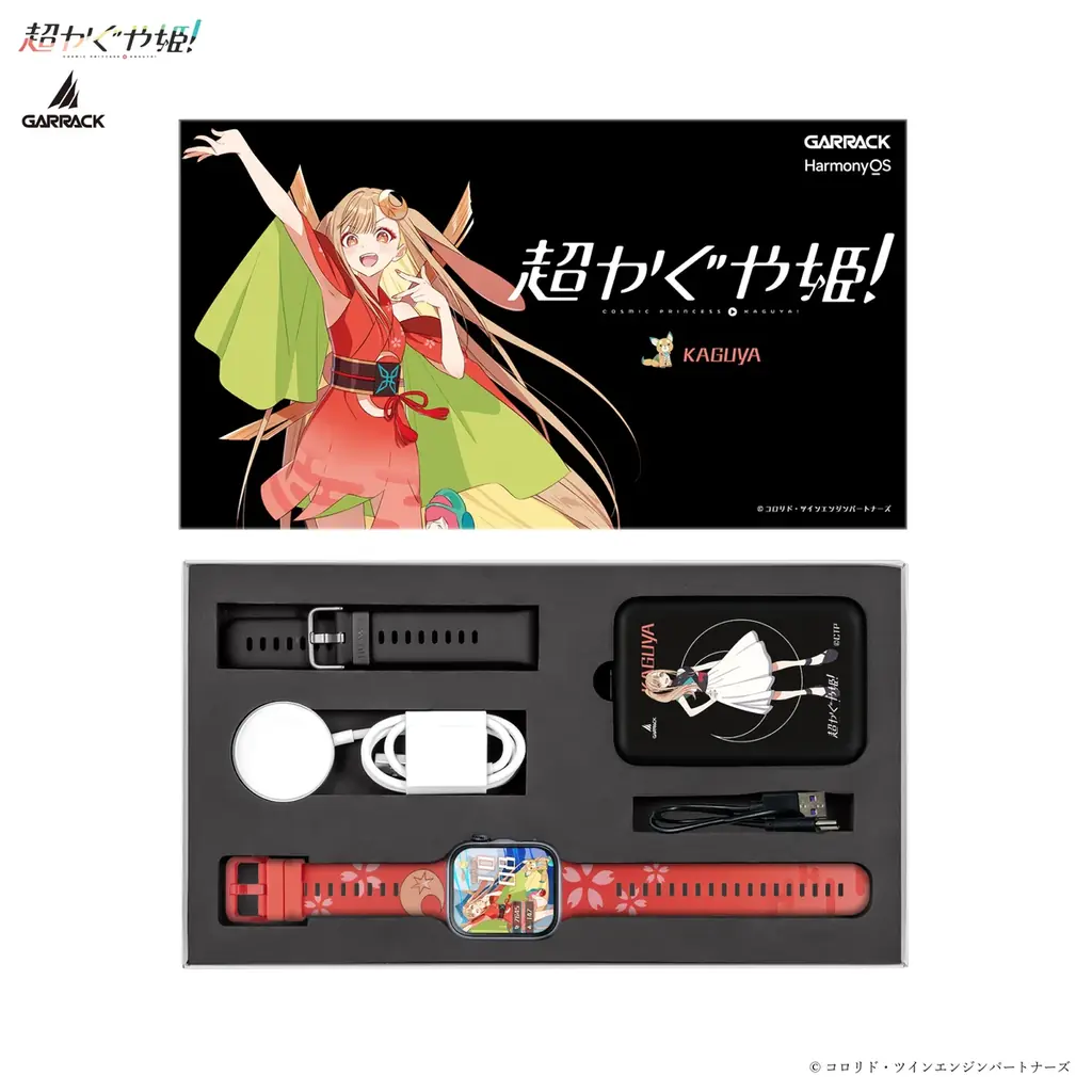 GARRACKから映画『超かぐや姫！』のスマートウォッチと伝統工芸を使用したアクリルスタンドが登場。かぐや、酒寄彩葉、月見ヤチヨの各3モデルを、10月2日(金)に予約開始、10月23日(金)に発売。 画像 12