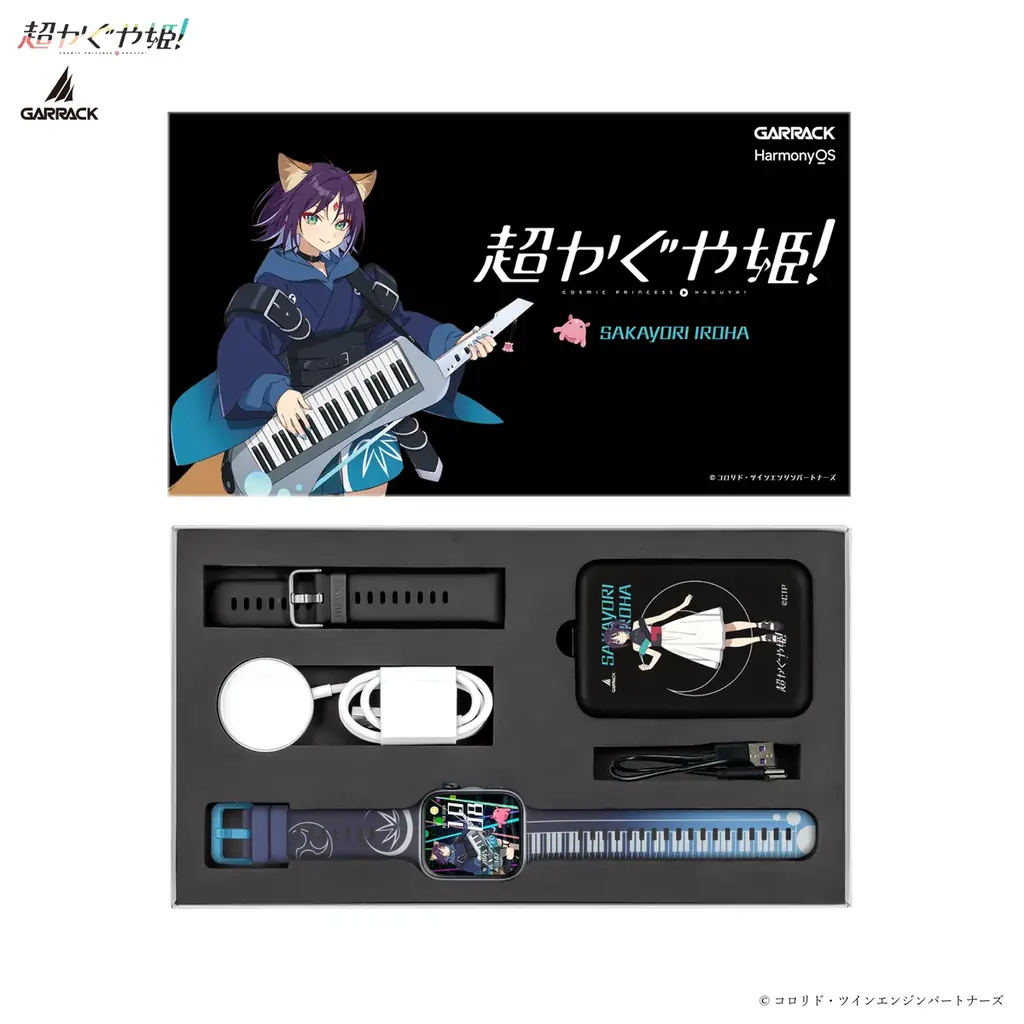 GARRACKから映画『超かぐや姫！』のスマートウォッチと伝統工芸を使用したアクリルスタンドが登場。かぐや、酒寄彩葉、月見ヤチヨの各3モデルを、10月2日(金)に予約開始、10月23日(金)に発売。 画像 13