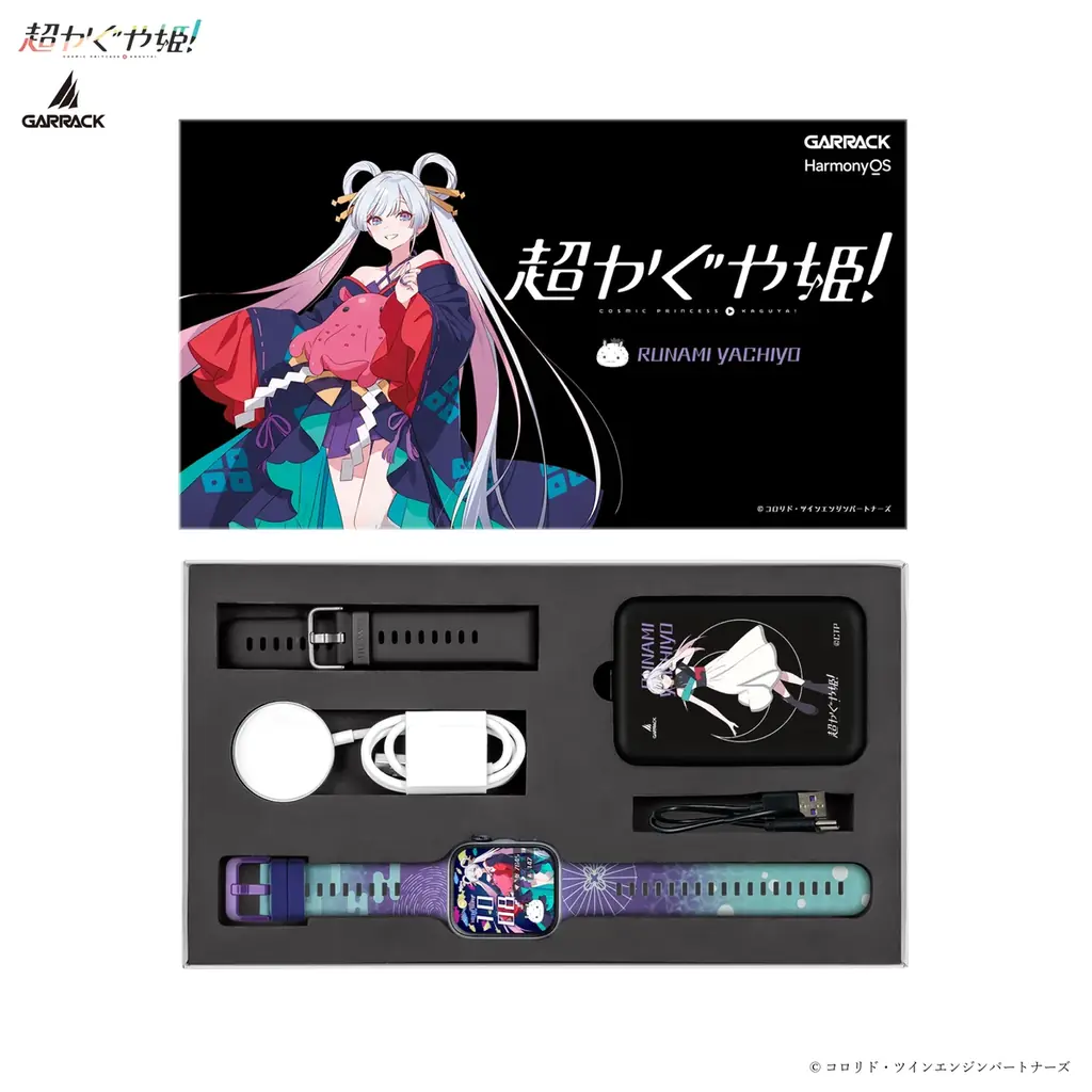 GARRACKから映画『超かぐや姫！』のスマートウォッチと伝統工芸を使用したアクリルスタンドが登場。かぐや、酒寄彩葉、月見ヤチヨの各3モデルを、10月2日(金)に予約開始、10月23日(金)に発売。 画像 14