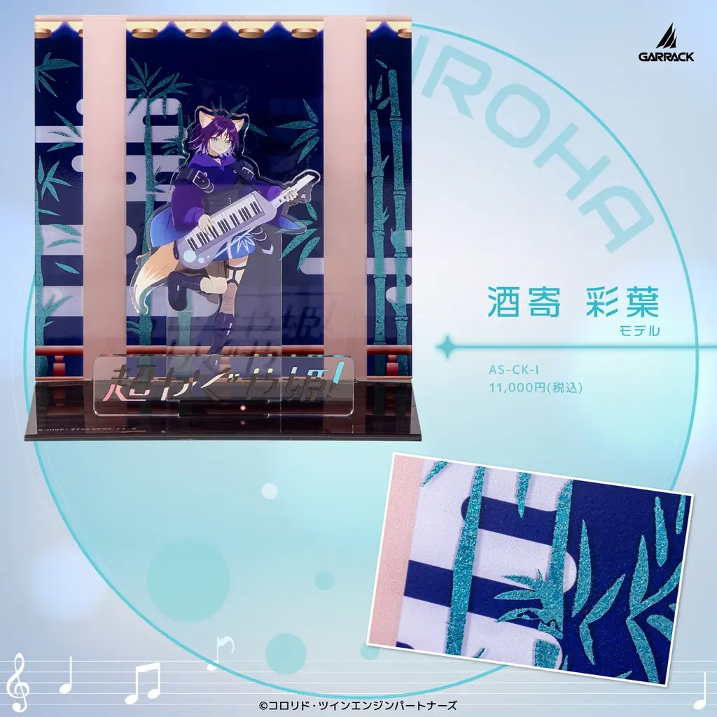 GARRACKから映画『超かぐや姫！』のスマートウォッチと伝統工芸を使用したアクリルスタンドが登場。かぐや、酒寄彩葉、月見ヤチヨの各3モデルを、10月2日(金)に予約開始、10月23日(金)に発売。 画像 17