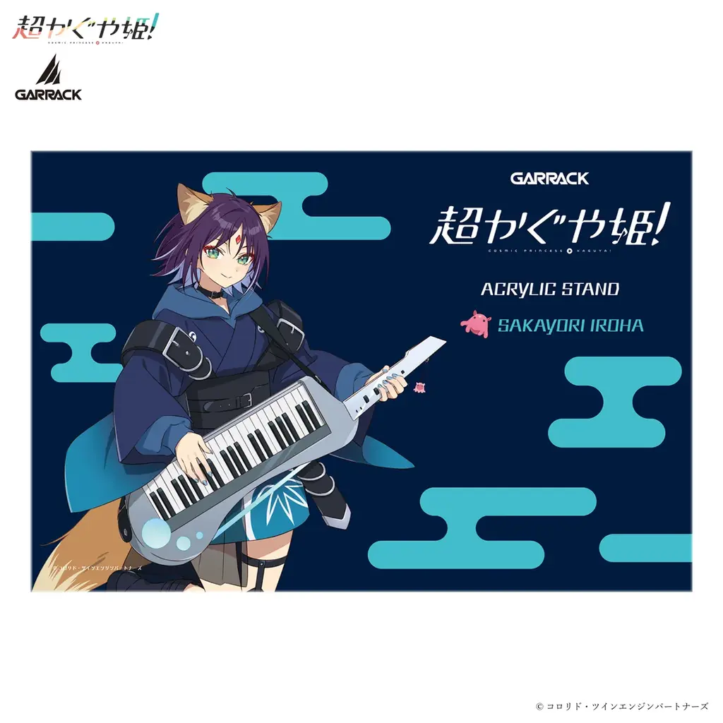 GARRACKから映画『超かぐや姫！』のスマートウォッチと伝統工芸を使用したアクリルスタンドが登場。かぐや、酒寄彩葉、月見ヤチヨの各3モデルを、10月2日(金)に予約開始、10月23日(金)に発売。 画像 20