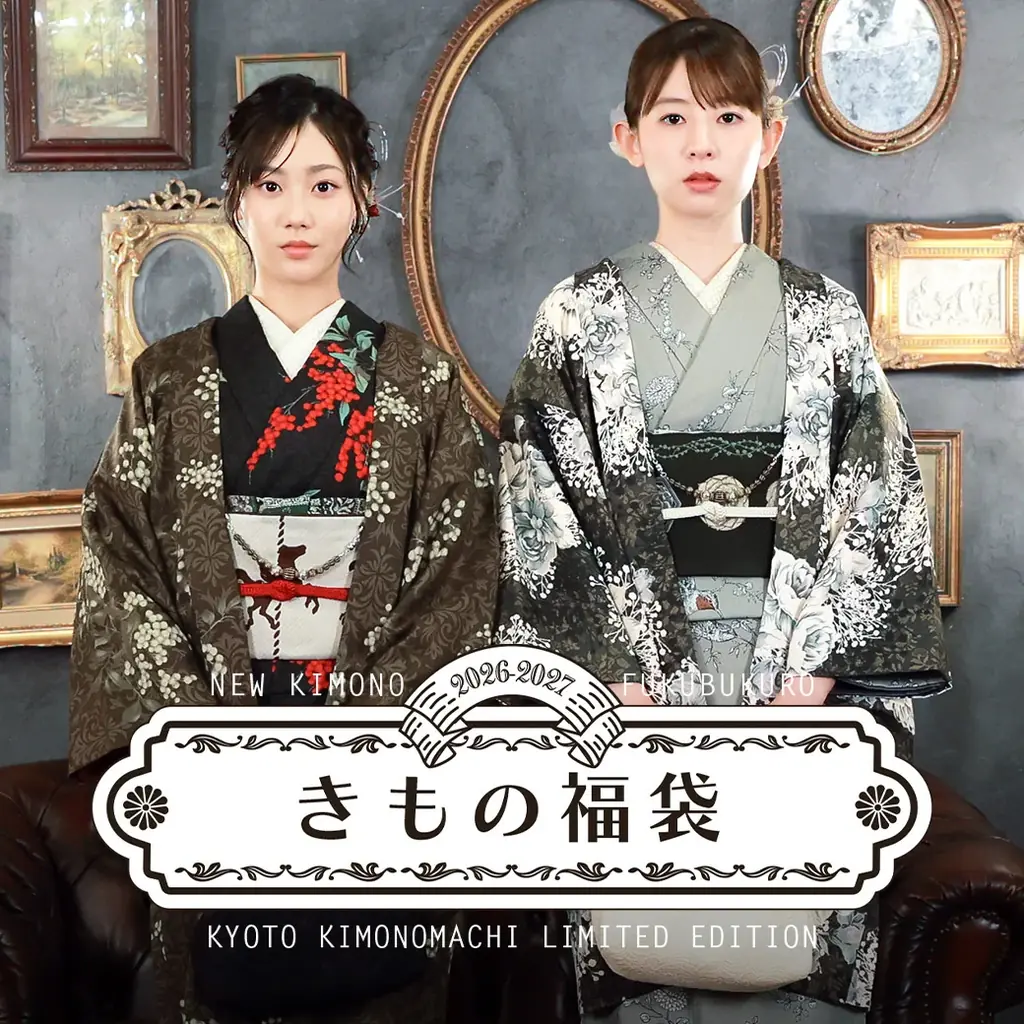 【2026AW新作発表】京都発ブランドKIMONOMACHI ワンピース感覚で着る普段着キモノ「きもの福袋」リリース。こだわりの全12種のデザイン紹介 画像 30