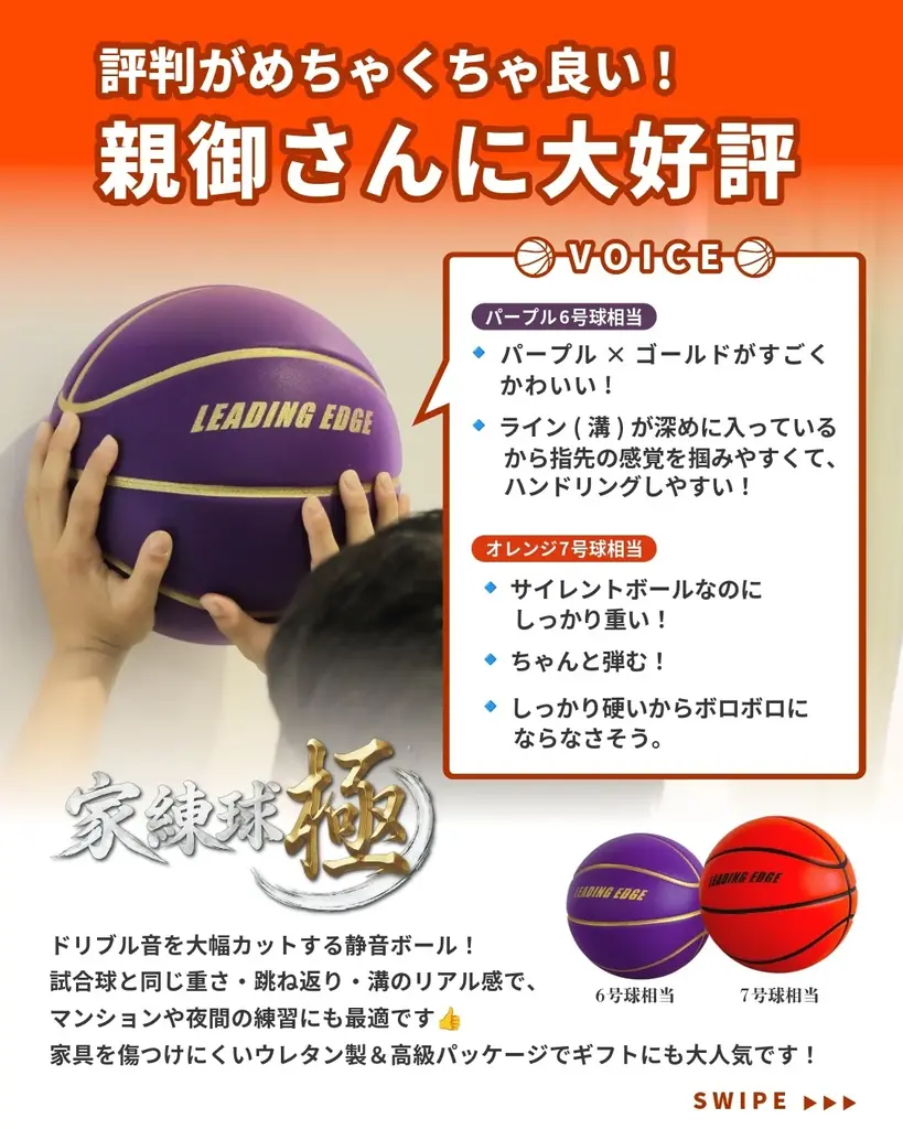 LEADING EDGEが長崎県ミニバスケットボール大会へ協賛・参加！次世代のチャレンジをサポートする地域スポーツ支援を実施 画像 6