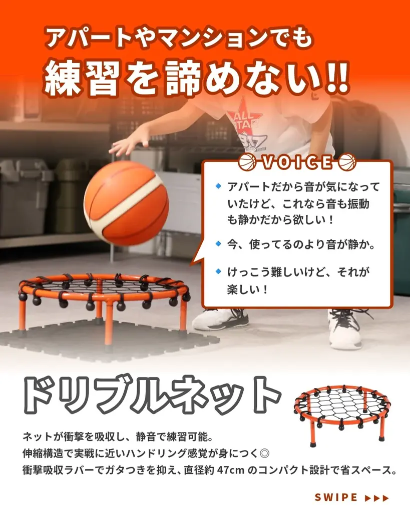 LEADING EDGEが長崎県ミニバスケットボール大会へ協賛・参加！次世代のチャレンジをサポートする地域スポーツ支援を実施 画像 7