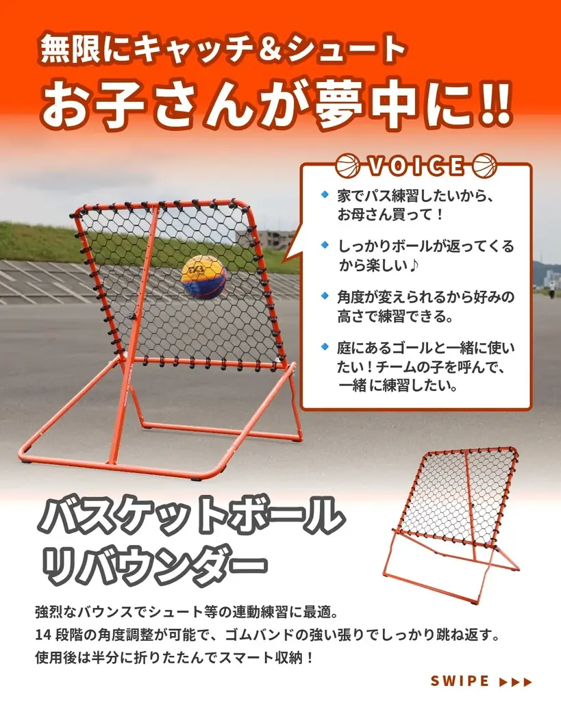 LEADING EDGEが長崎県ミニバスケットボール大会へ協賛・参加！次世代のチャレンジをサポートする地域スポーツ支援を実施 画像 8
