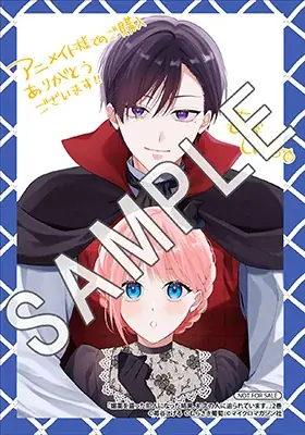 《試し読み》一途な暴走騎士×初恋不憫令嬢のウブかわ両片想いラブコメディ！『媚薬を盛った犯人になった結果、初恋の人に迫られています。 2』9月29日発売！ 画像 18