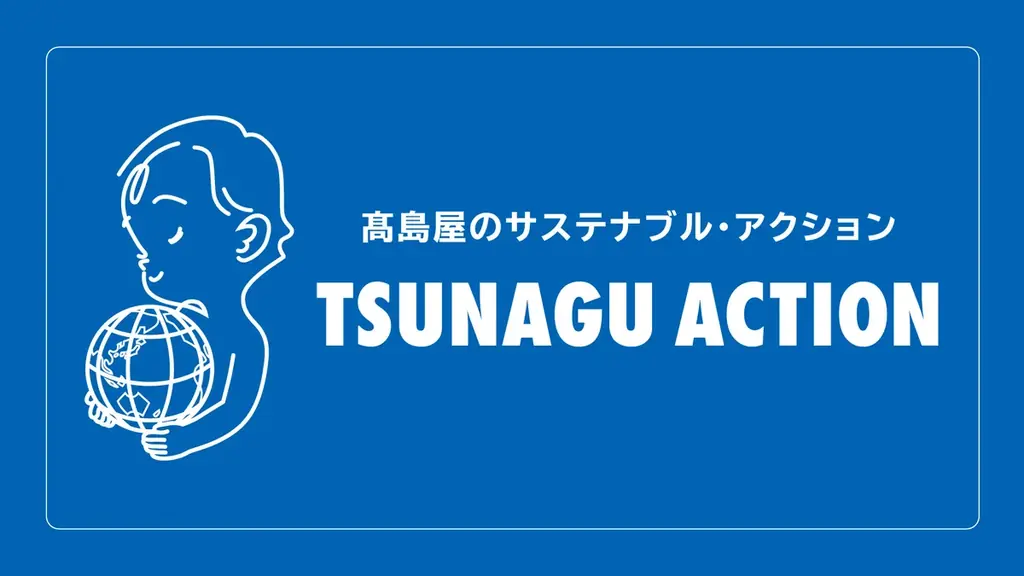 【高島屋】 「休眠スーツ」が新たな服に。「スーツ再生プロジェクト」初の商品化！休眠スーツを再生したカジュアルウェアをを10月7日（水） 発売 画像 20