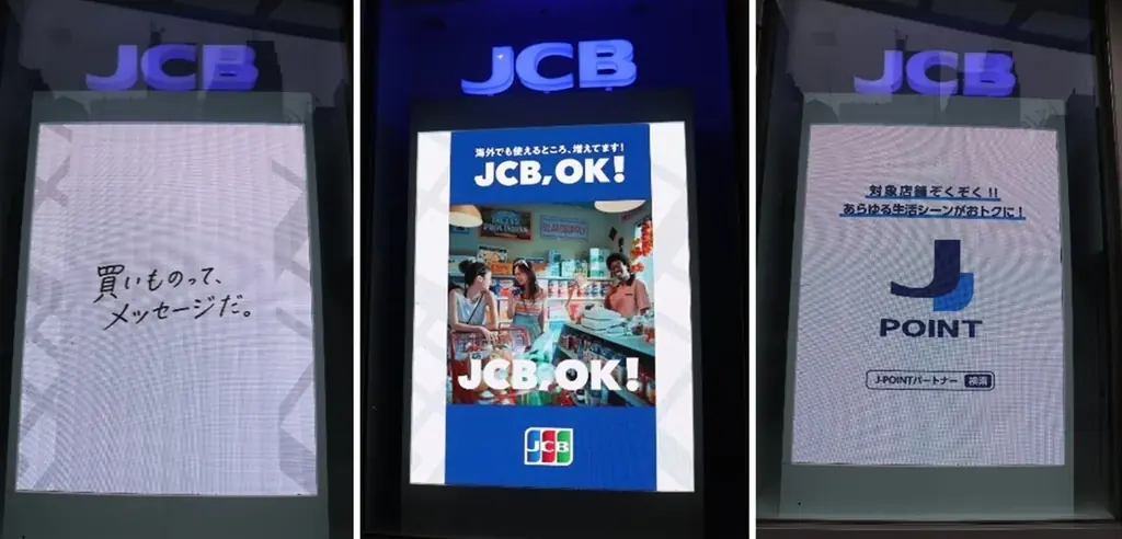 JCB、青山本社エントランスを地域との共生をテーマに刷新 画像 4