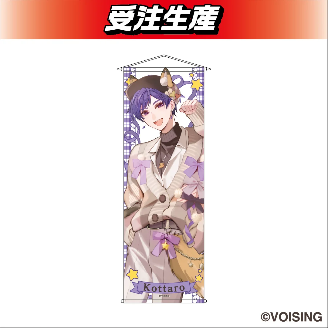 DMMオンクレに、2.5次元人気アイドルグループ「すたぽら」のオリジナルグッズが10月1日（木）より登場！ 画像 13