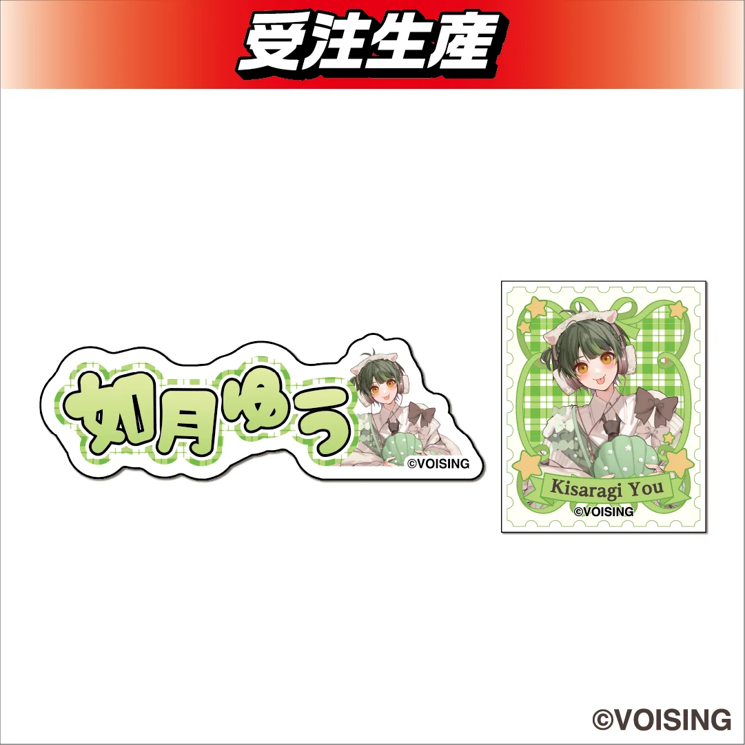 DMMオンクレに、2.5次元人気アイドルグループ「すたぽら」のオリジナルグッズが10月1日（木）より登場！ 画像 16