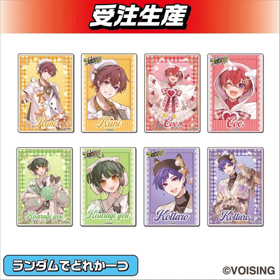 DMMオンクレに、2.5次元人気アイドルグループ「すたぽら」のオリジナルグッズが10月1日（木）より登場！ 画像 19