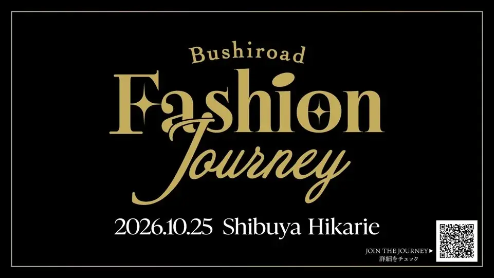 9月29日(火)飛行船シアターにて、ブシロード株主総会開催！総会後に伊藤リスペクト軍団(伊藤麻希、古沢稀杏、梨杏)、青木陽菜が登壇！ 画像 3