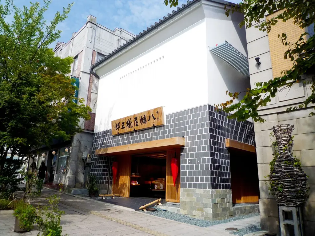 根元 八幡屋礒五郎 イオンモール須坂店1周年記念！「チーズ入りカレーパン」「須坂缶プチ缶ストラップ」を発売 画像 10