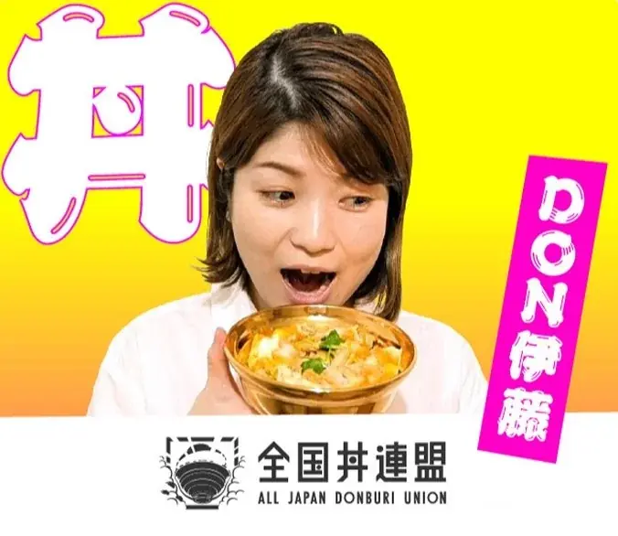 【阪神梅田本店】まさに“ご褒美丼”！A5ランク黒毛和牛に富山湾の白えびなど、全国各地から人気の味が集結する「丼フェス」が開幕 画像 3