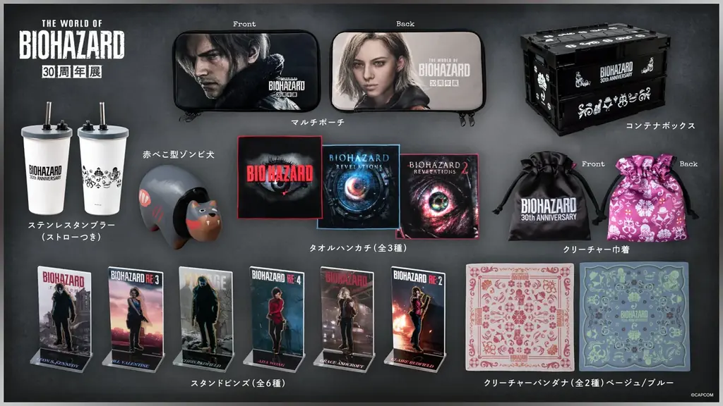 「バイオハザード」世界初の大型展覧会「THE WORLD OF BIOHAZARD 30周年展」開催まであと１ヵ月！オリジナルグッズを追加公開！ 画像 6