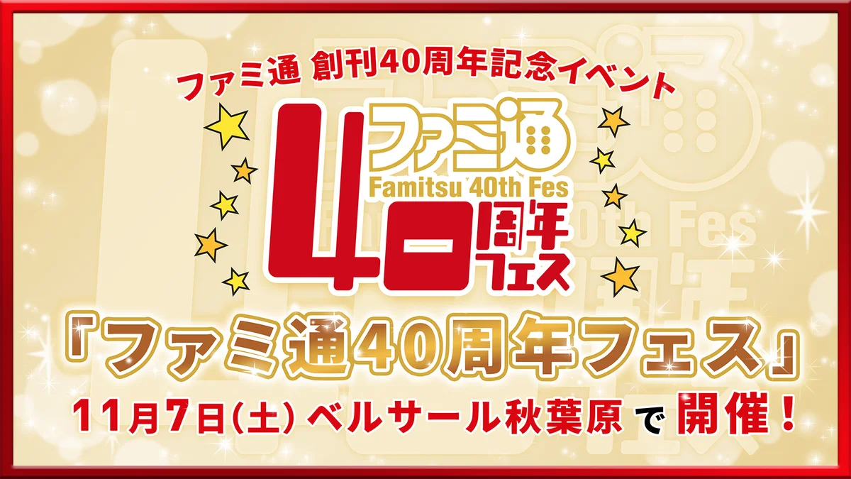 マヂカルラブリーがMC＆審査員に！　12組の芸人が優勝賞金100万円をかけてゲームネタで競う「ゲームネタGP」10/28生配信 画像 15