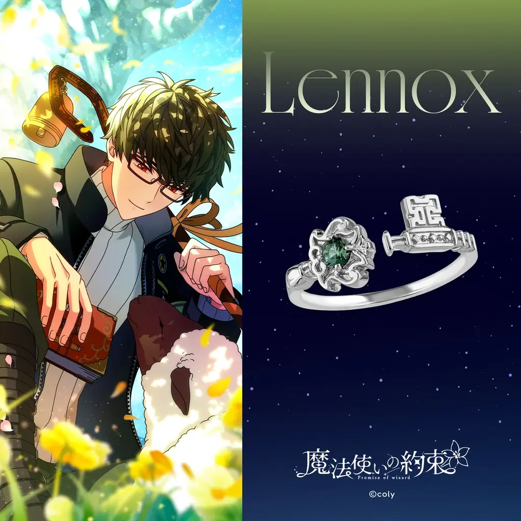 『魔法使いの約束』コレクションジュエリー第5弾☆「南の国」の魔法使い4人をイメージしたきらめくカラーストーンリングが9月30日(水) 新登場！ 画像 4