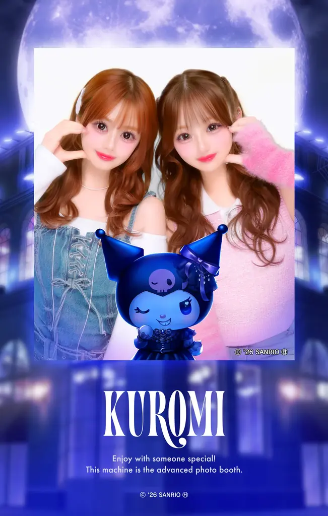 没入型イベント「KUROMI’S MYSTERIOUS DEPARTMENT STORE」10月19日(月)より期間限定開催 画像 17
