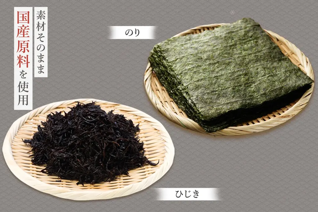 【9/15新発売】有明海産のりと国産ひじきを炊き上げた「ひじきのり佃煮」個包装でお弁当や旅行にも便利 画像 4