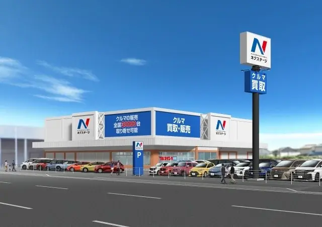 ネクステージ高崎店開店