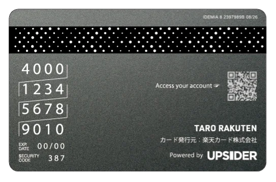 楽天カード、みずほ銀行との法人分野での提携として「楽天ビジネスカードプラチナ」をUPSIDERと共同開発し、10月1日から申込受付・発行開始 画像 3