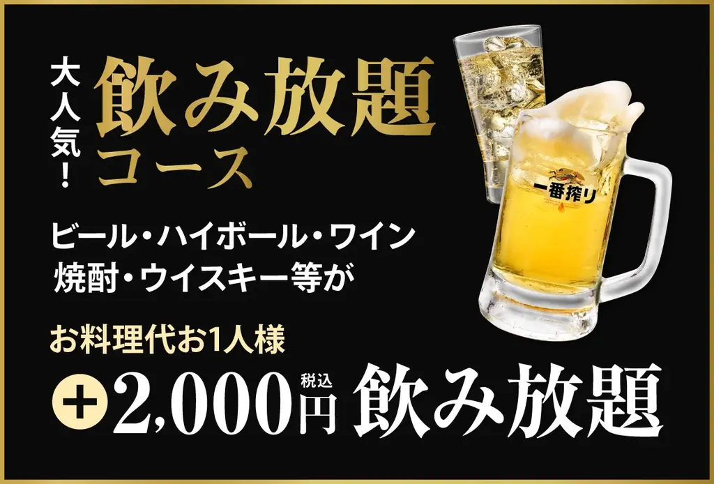 神戸・元町のホテルビュッフェに秋の味覚 きのこ18種※1と岩手産フランス赤鶏の味噌鍋・水炊き鍋が登場！神戸ポートタワーホテル2階のレストランで「秋の大収穫祭」を開催 画像 19