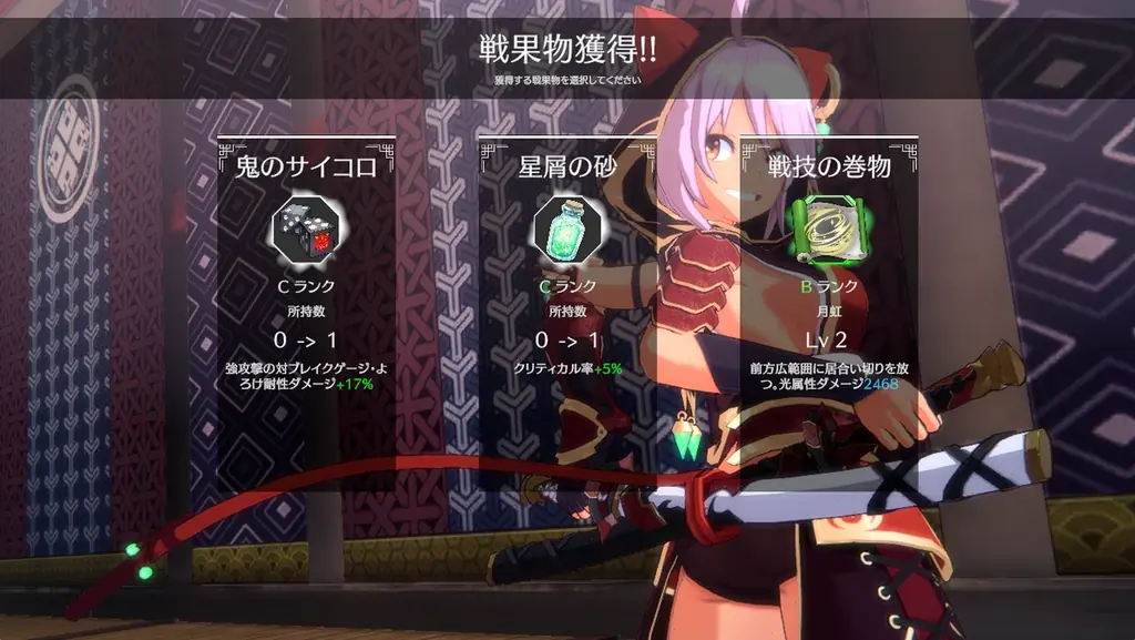 桜舞い散る迷宮を駆け抜ける、猫耳美少女3Dアクション『夢幻桜楼閣』Nintendo Switch＆Steamにて2026年11月5日（木）発売決定！ 画像 2