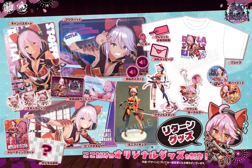桜舞い散る迷宮を駆け抜ける、猫耳美少女3Dアクション『夢幻桜楼閣』Nintendo Switch＆Steamにて2026年11月5日（木）発売決定！ 画像 7