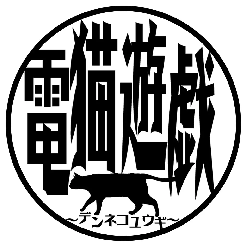 桜舞い散る迷宮を駆け抜ける、猫耳美少女3Dアクション『夢幻桜楼閣』Nintendo Switch＆Steamにて2026年11月5日（木）発売決定！ 画像 8