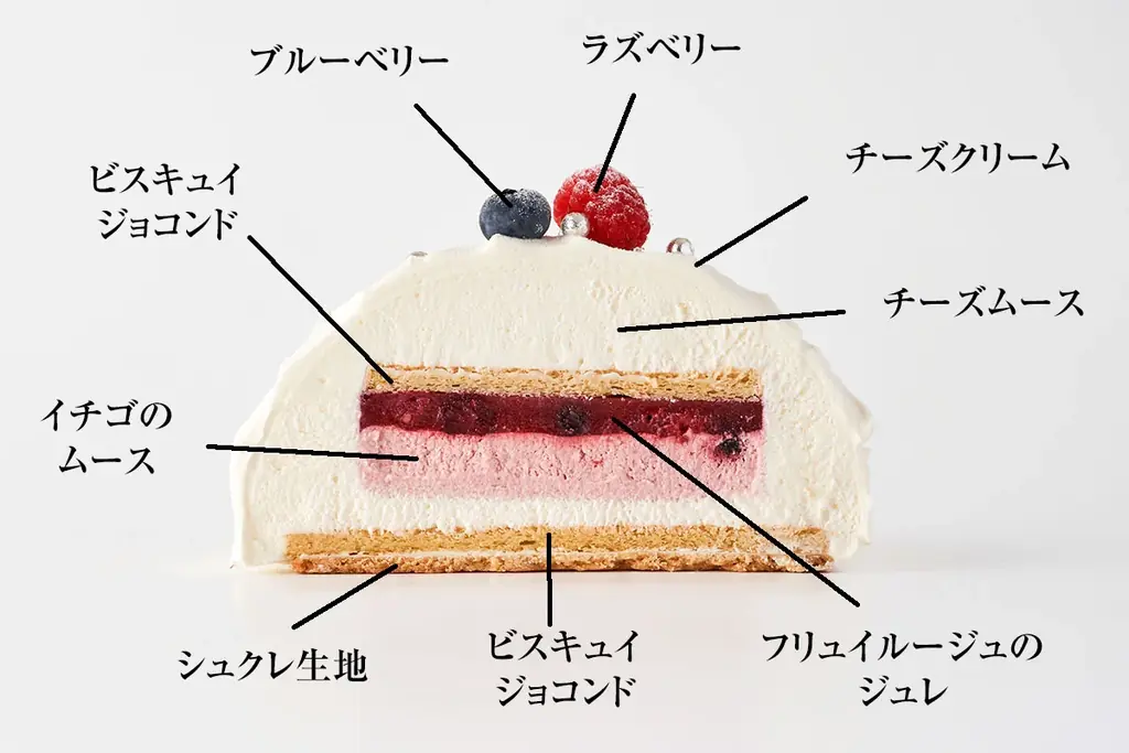 【ル・パン神戸北野】10/1からクリスマスケーキの予約受付を開始！今年はケーキ3種とクリスマスシュトーレンをご用意 画像 5